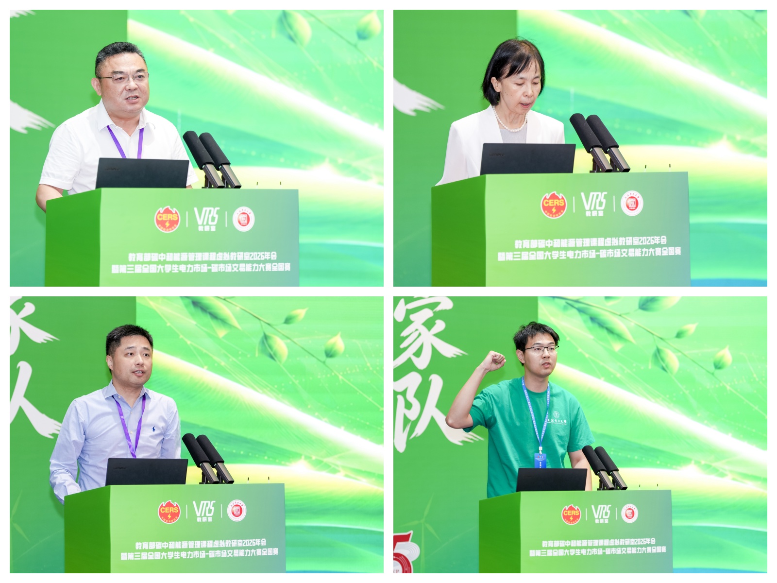 2裁判与学生宣誓.jpg 2裁判与学生宣誓.jpg
