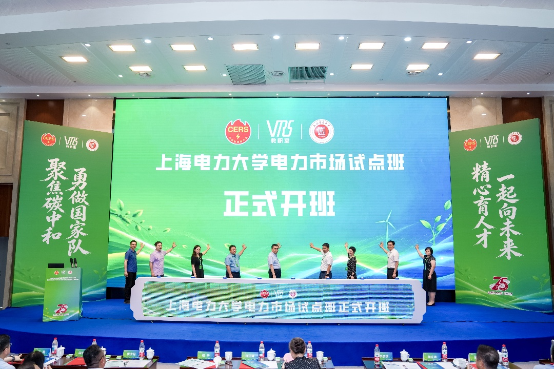 试点班启动仪式_副本.jpg 试点班启动仪式_副本.jpg