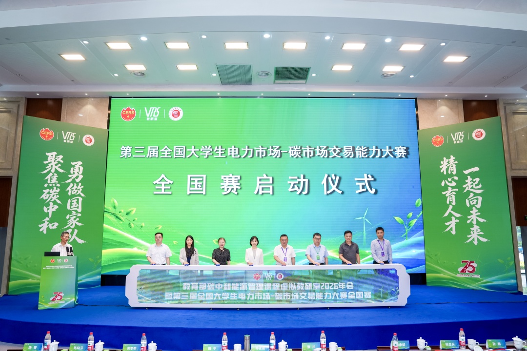 全国赛启动仪式_副本.jpg 全国赛启动仪式_副本.jpg