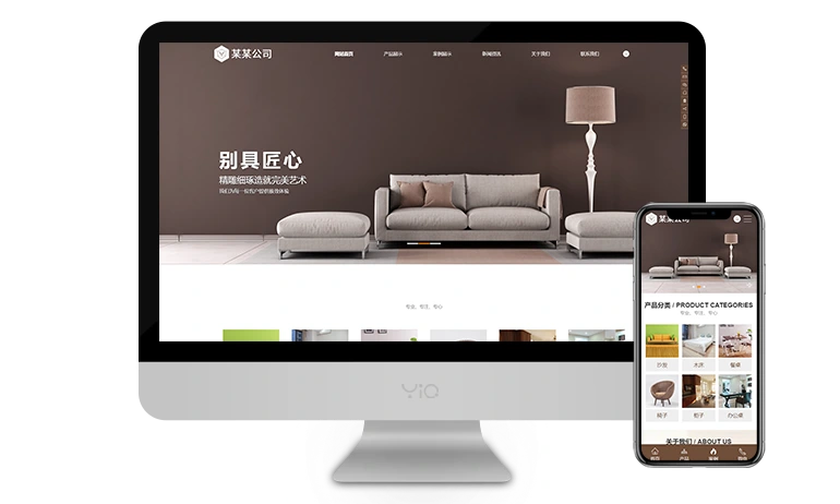 网站建设