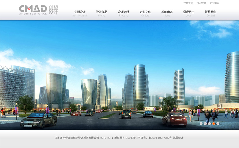 深圳创盟设计
