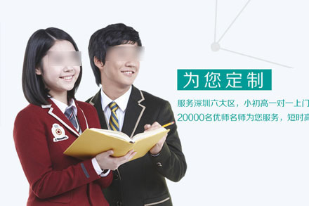 广深家教网