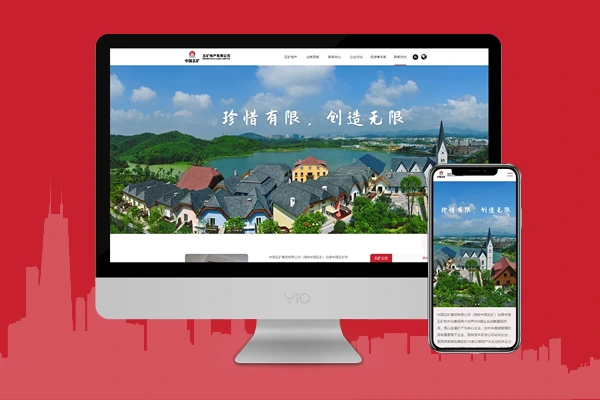 五矿地产